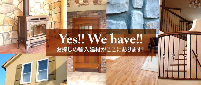 皆様に欧米、アジア各国の良質な建材を販売致します。